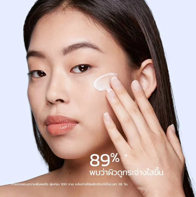 clarins bright plus dark spot-targeting moisturizing emulsion 15ml