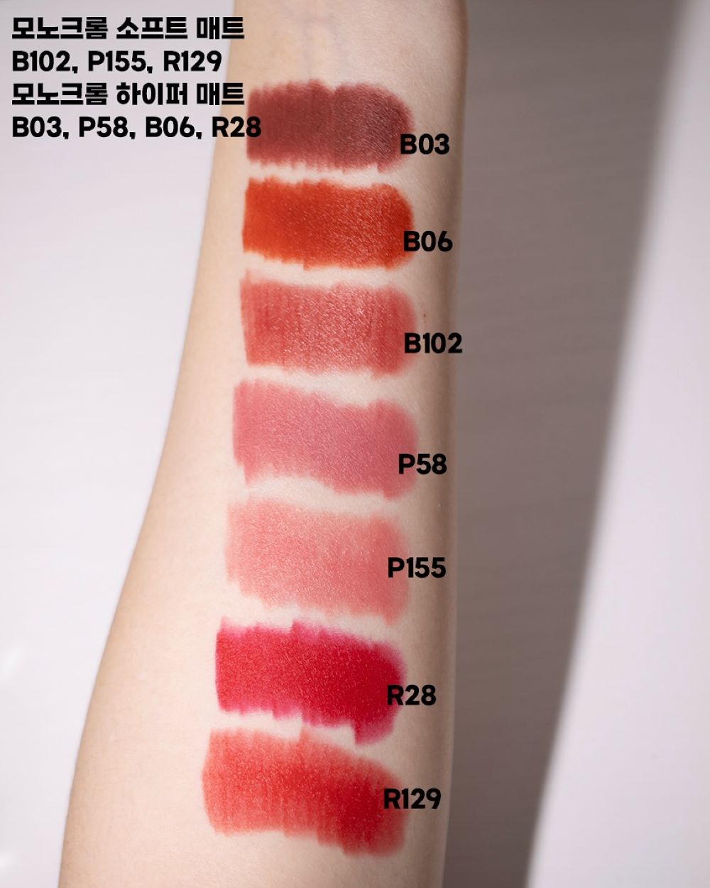 PRADA Monochrome Hyper Matte Lipstick 1.3g #R28 Fuoco, PRADA Monochrome Hyper Matte , PRADA Monochrome Hyper Matte ราคา , PRADA Monochrome Hyper Matte รีวิว ,PRADA Monochrome Hyper Matte สีไหนสวย, PRADA, PRADA ลิปสติก